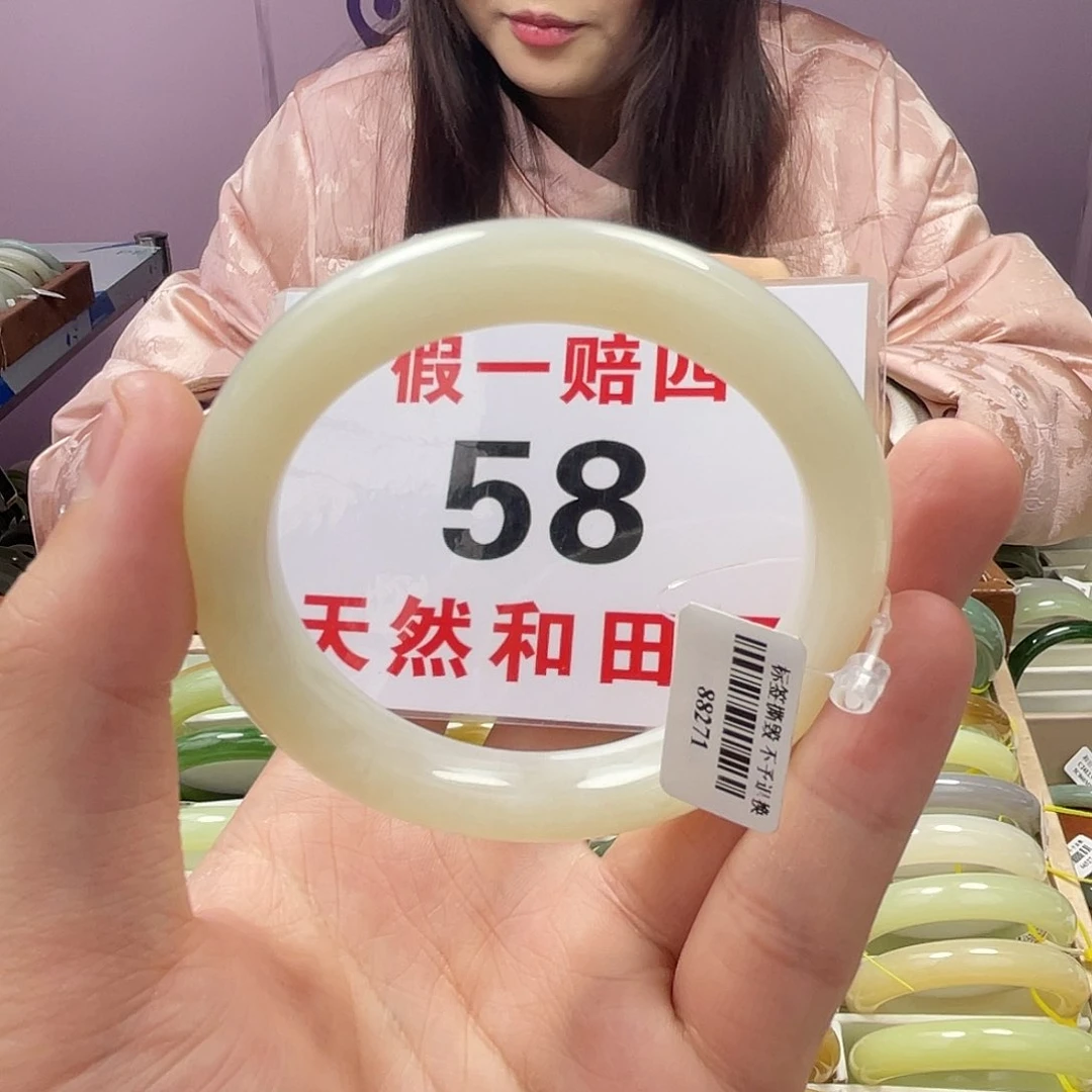 和田玉手镯未镶嵌58