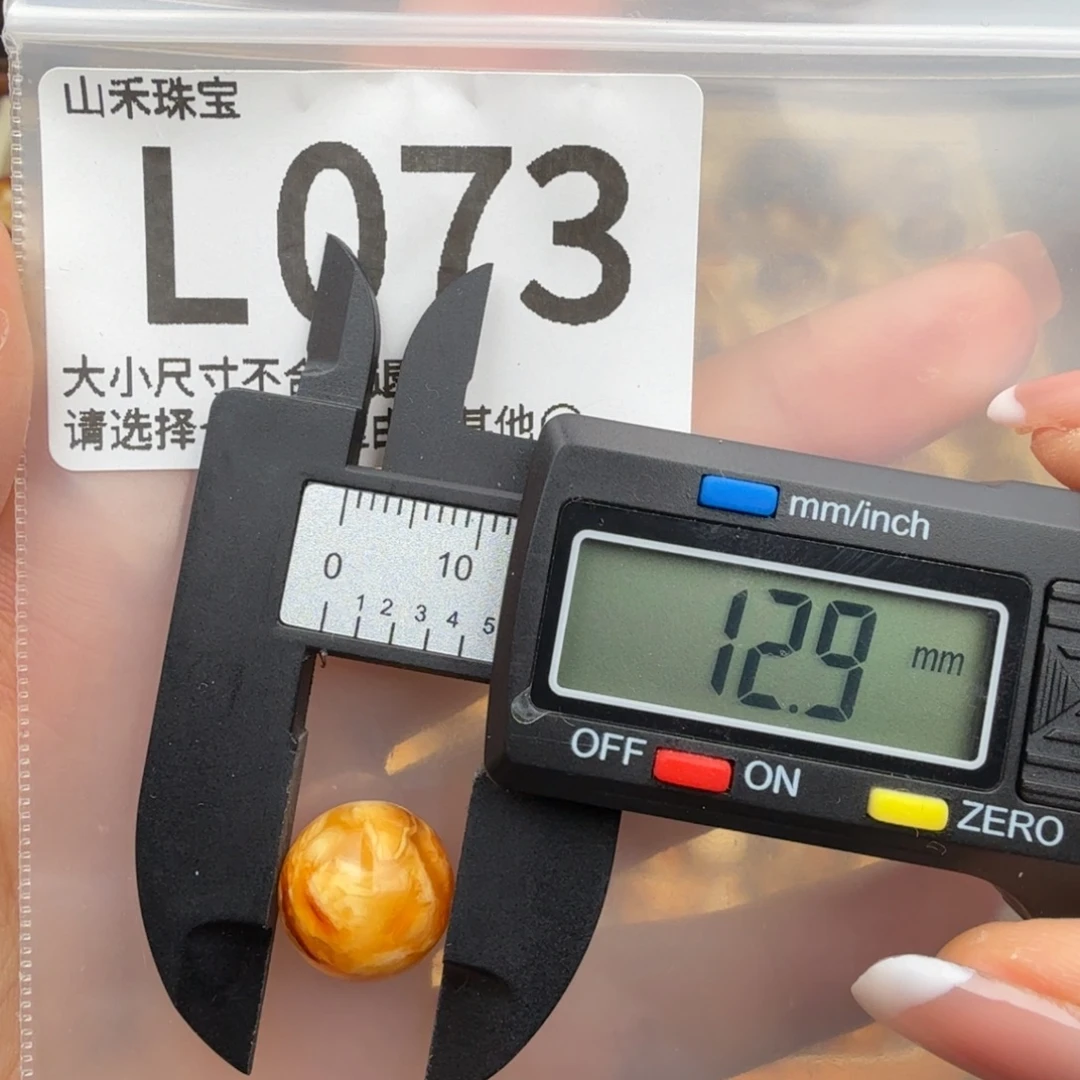 未镶嵌琥珀裸石琥珀蜜蜡