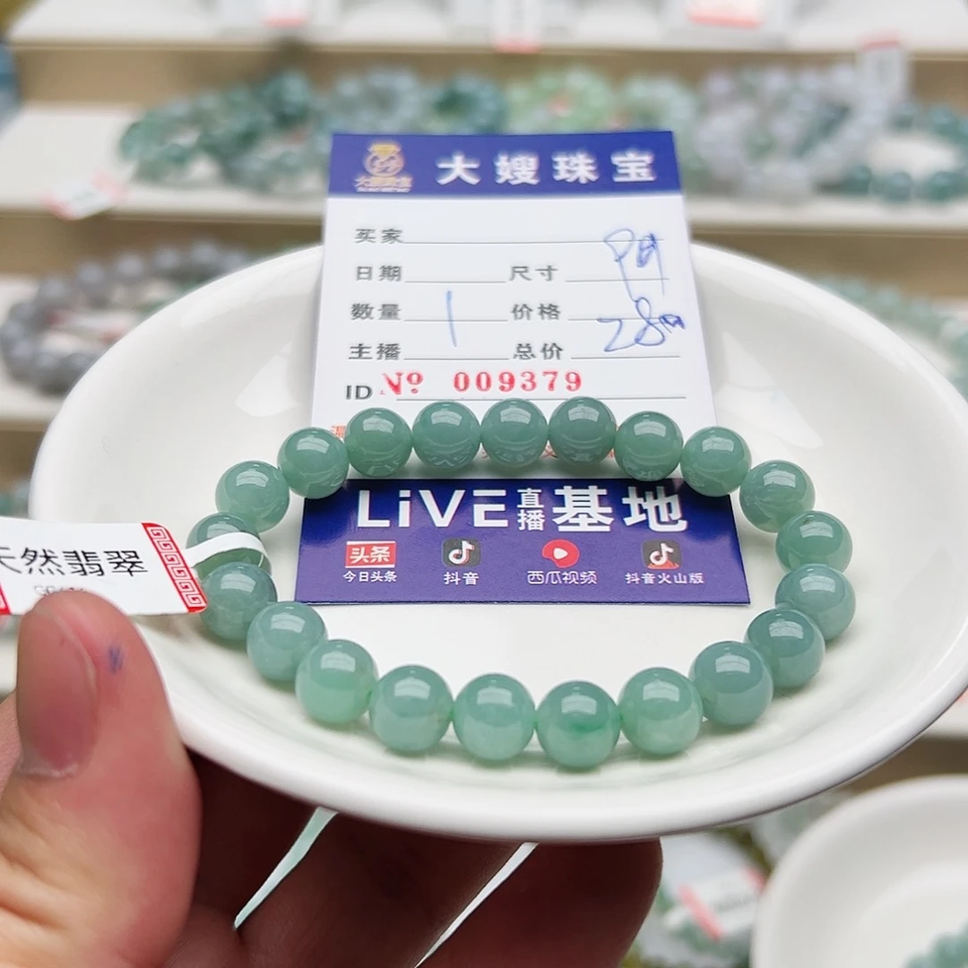 未镶嵌手链翡翠m*玺天然翡翠