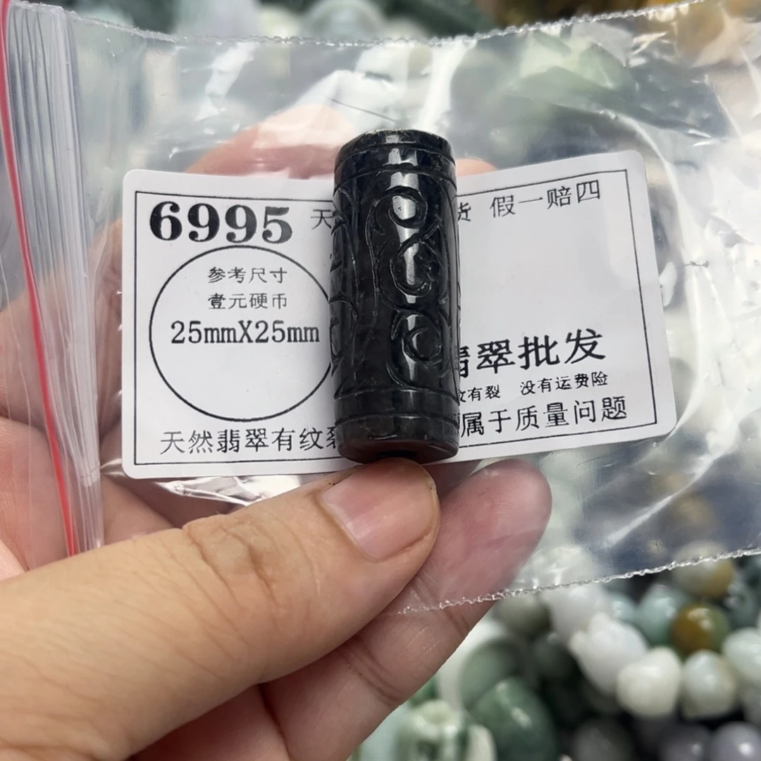 翡翠未镶嵌颈饰6995瑕疵