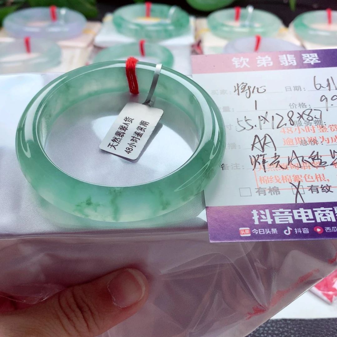 翡翠手镯未镶嵌将**心冰绿飘花毕业A