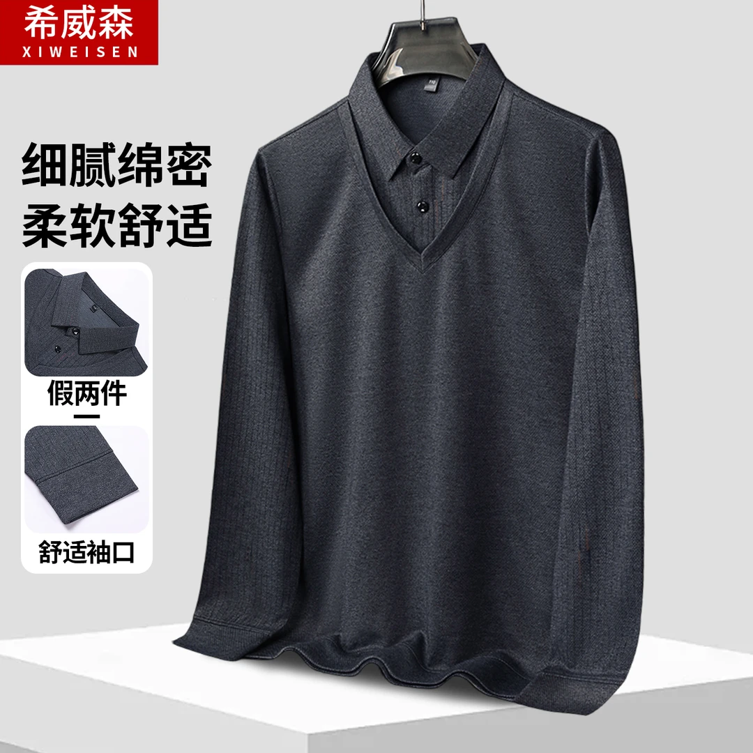 爸爸装长袖t恤中年男士假两件上衣中老年人爷爷春秋条纹打底衣服