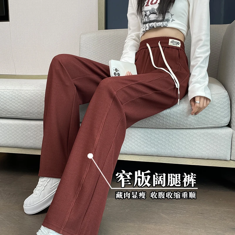 窄版香蕉运动阔腿裤女春秋季厚款2025新款高腰显瘦垂感休闲直筒裤