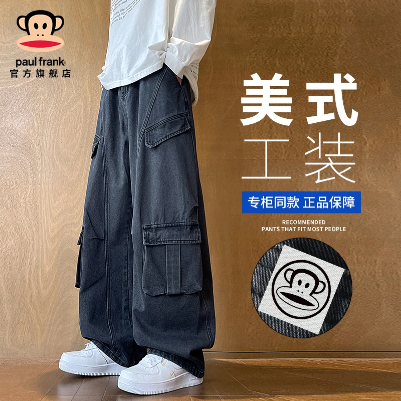 PaulFrank/大嘴猴美式工装阔腿裤男士秋冬新款复古潮牌宽松休闲裤