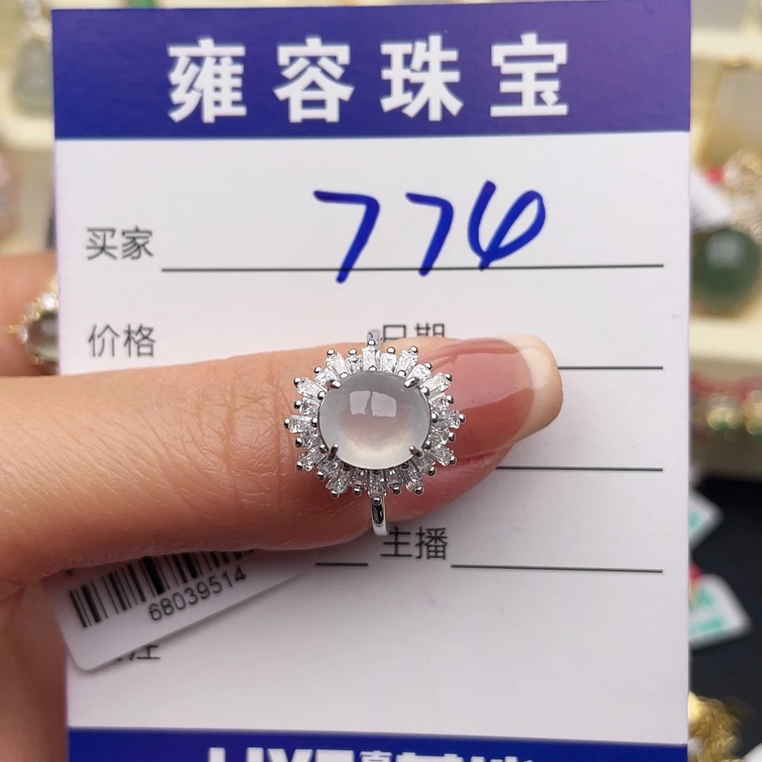 翡翠银S925镶嵌戒指