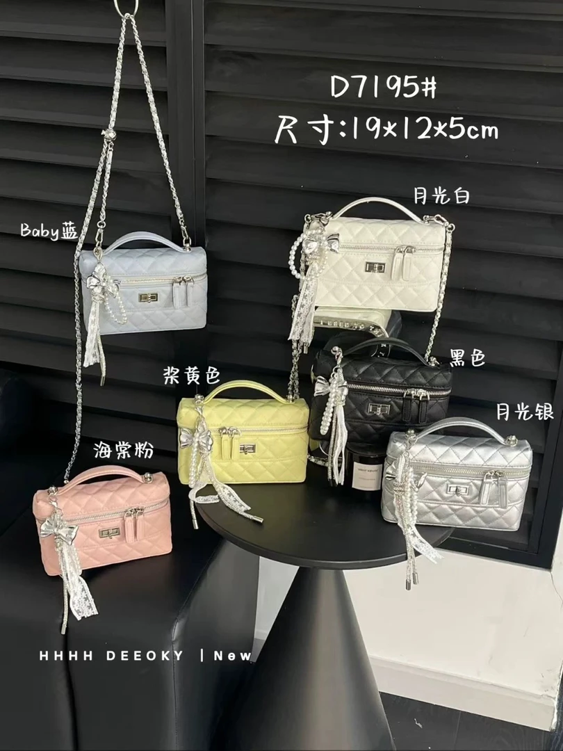小d家2025新款时尚百搭手提包链条包化妆包手提包包通勤小包7195