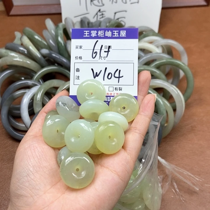 岫玉吊坠吊坠未镶嵌多样性，发一个