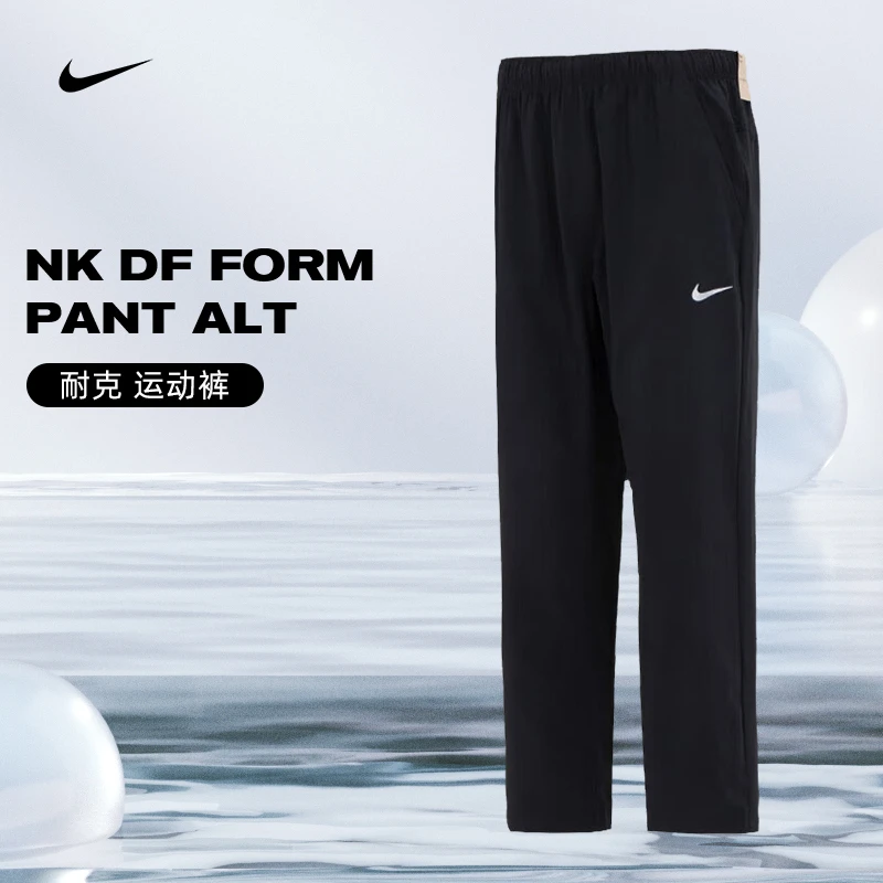预Nike耐克男子PANT ALT运动流光风休闲长裤FB7491-010