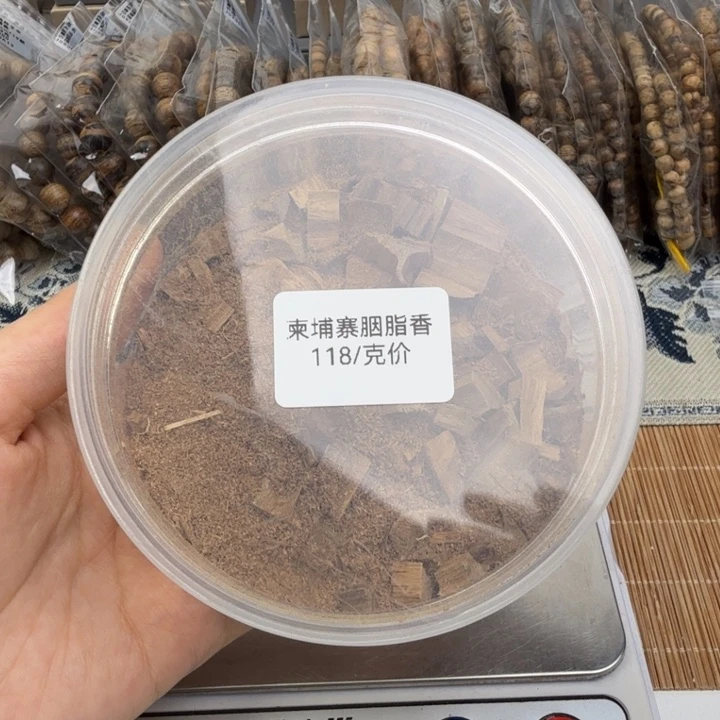 沉香碎屑沉香柬埔寨胭脂香1克