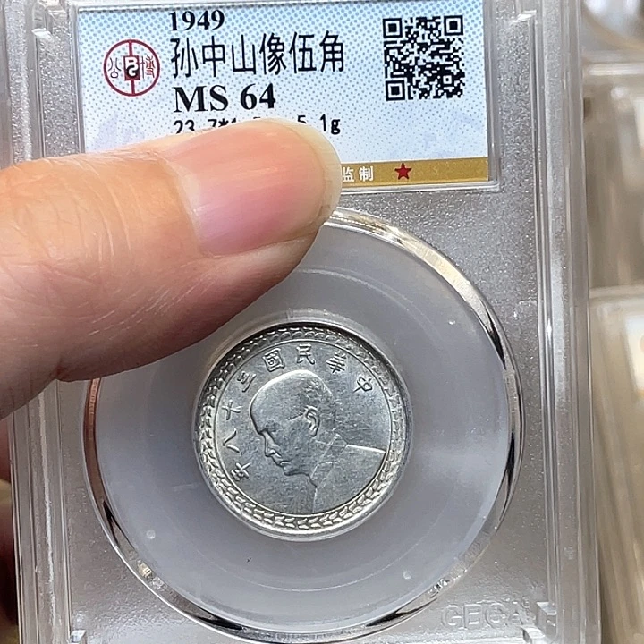 银古钱币一枚图片品相随机发