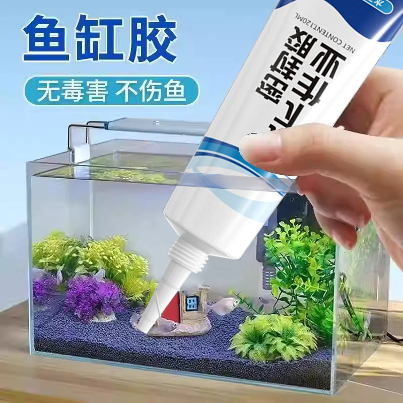 水下粘接密封胶堵漏胶玻璃鱼缸漏水修补专用胶水族管止漏