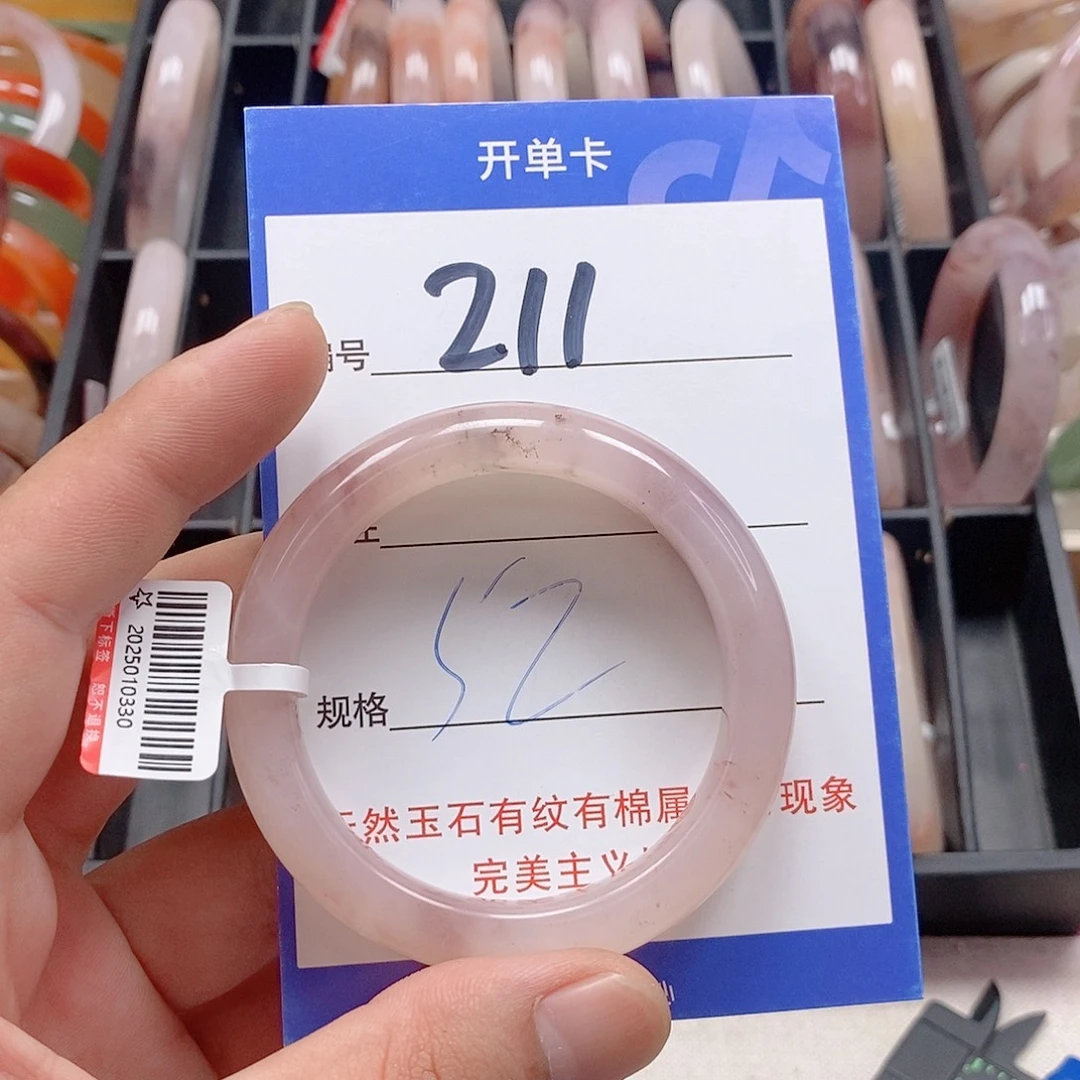 未镶嵌手镯石英质玉（金丝玉）