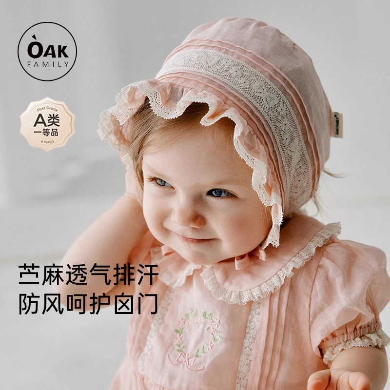 新生儿帽子苎麻透气夏季薄款初生婴儿胎帽宝宝护囟门帽