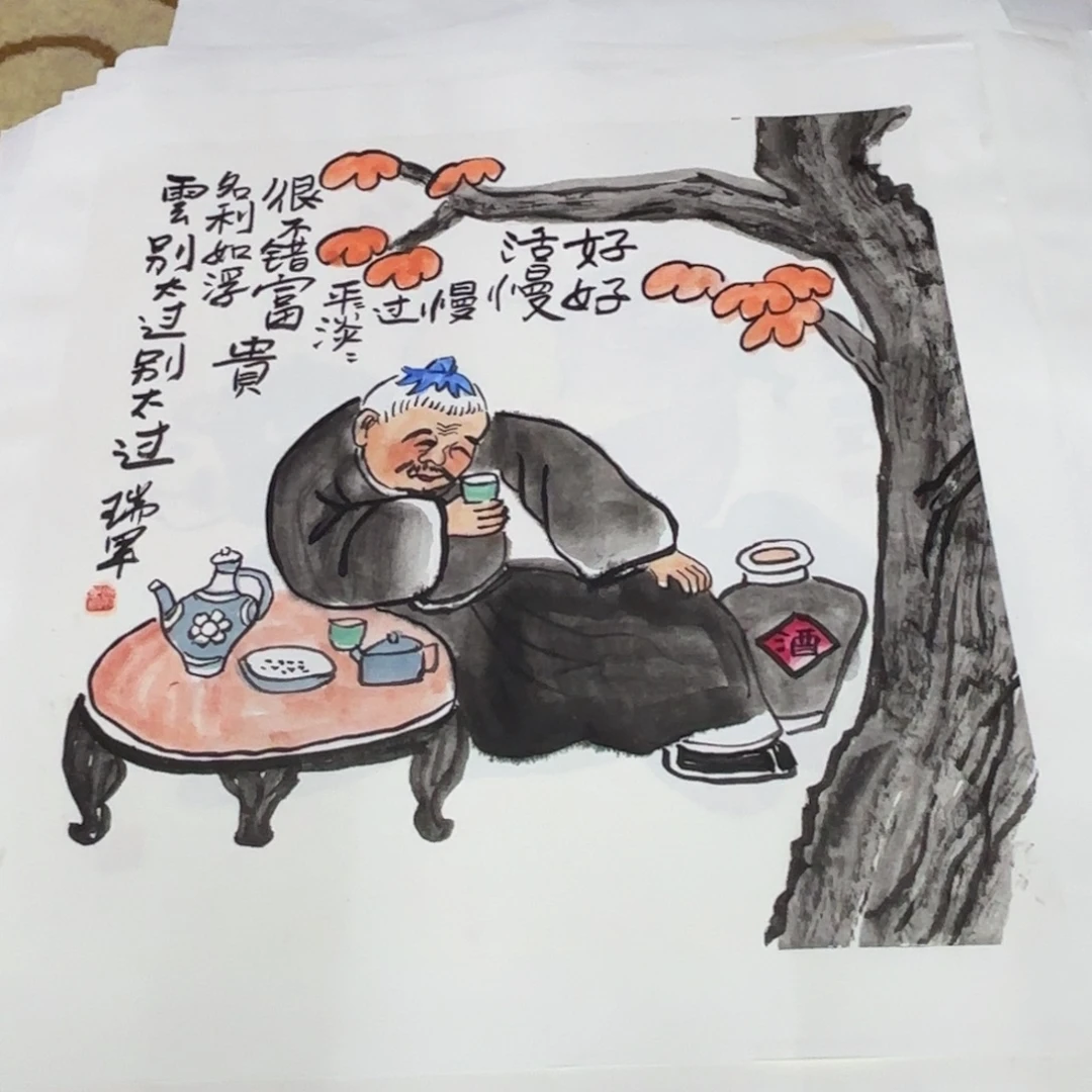 国画武瑞军老师作品刘