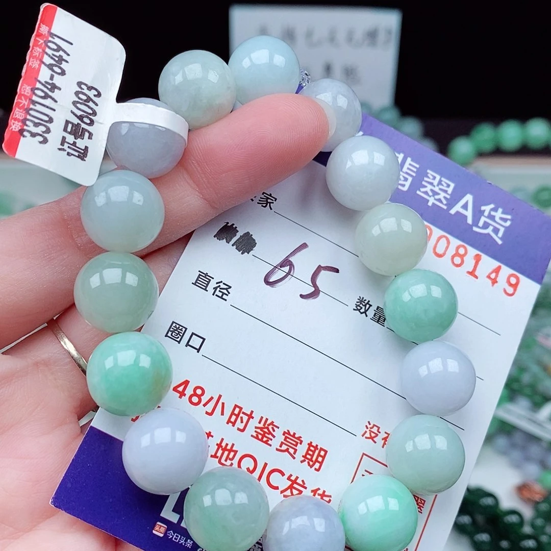 翡翠毛衣链未镶嵌