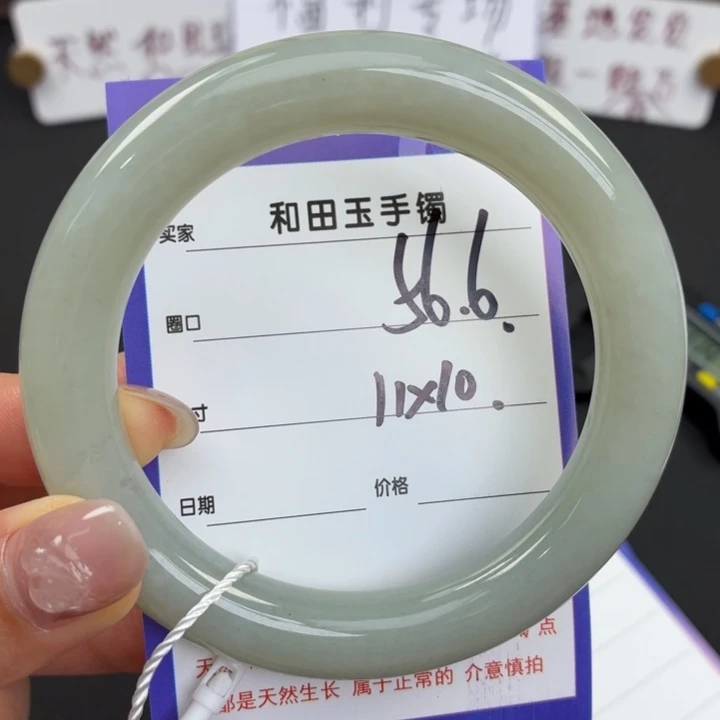 未镶嵌手镯和田玉