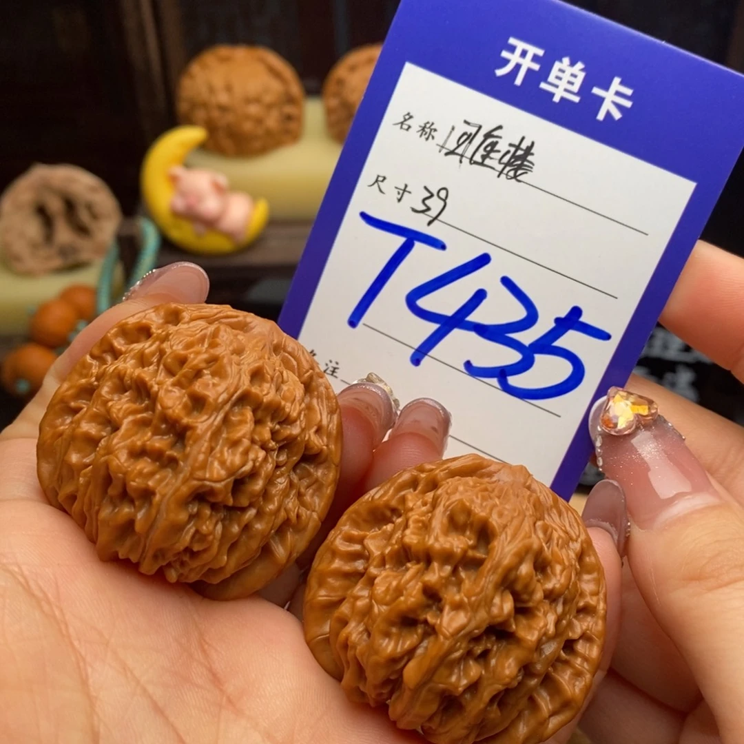 吊坠文玩核桃四座楼