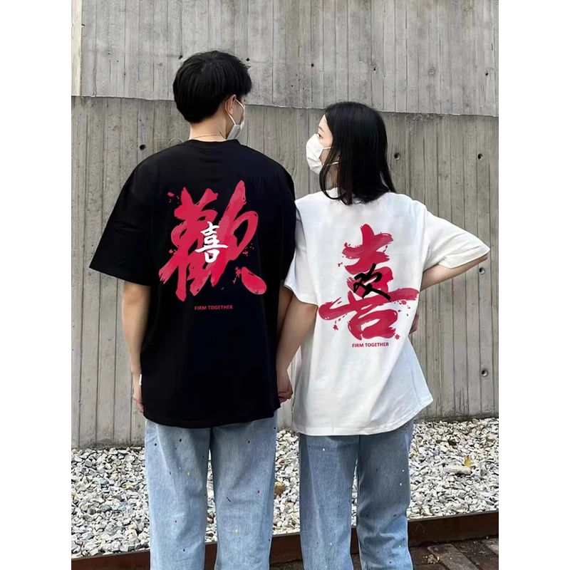 (4420)情侣装夏装短袖2025新款超火高级感小众欢喜上衣T恤套装潮