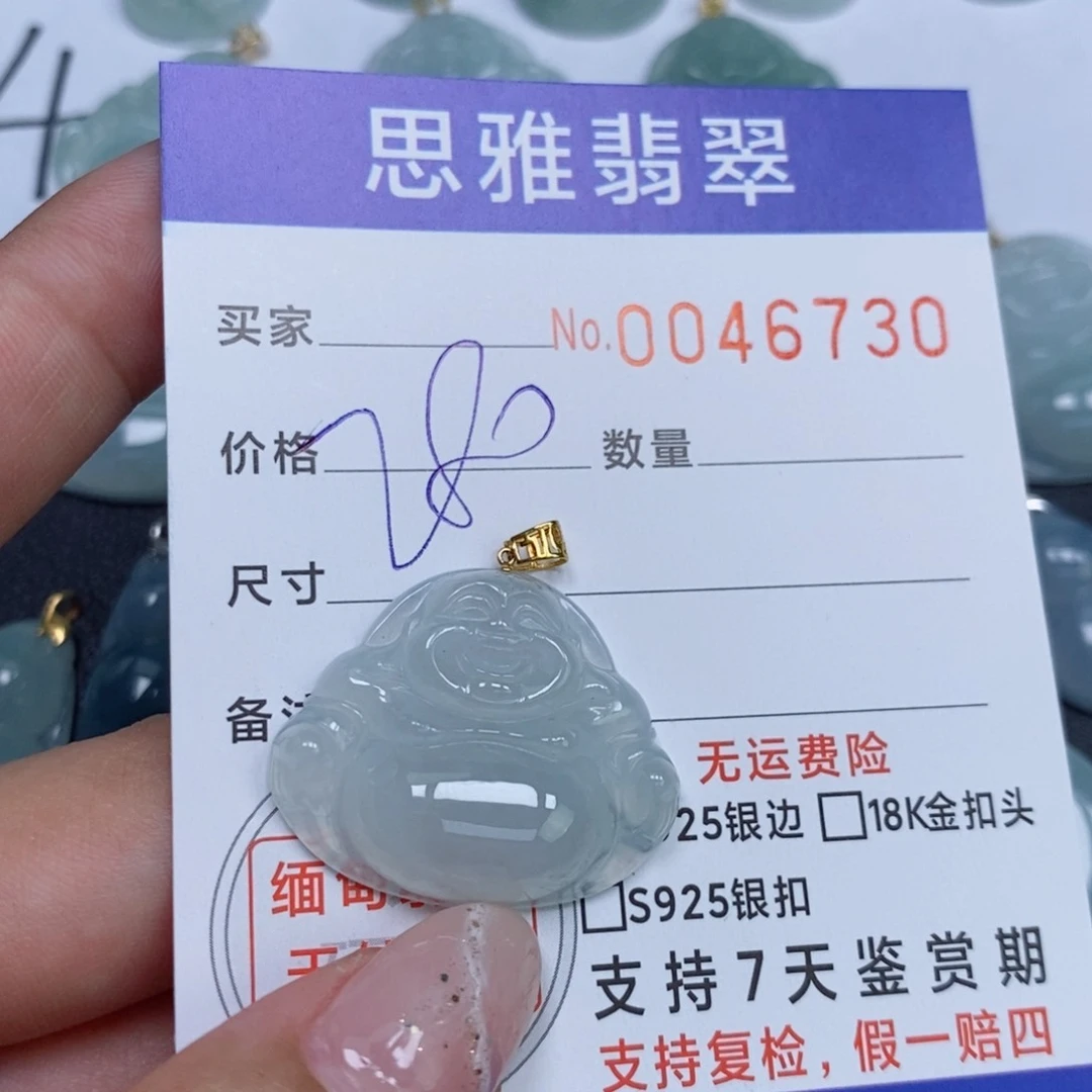 颈饰未镶嵌翡翠天然缅甸翡翠