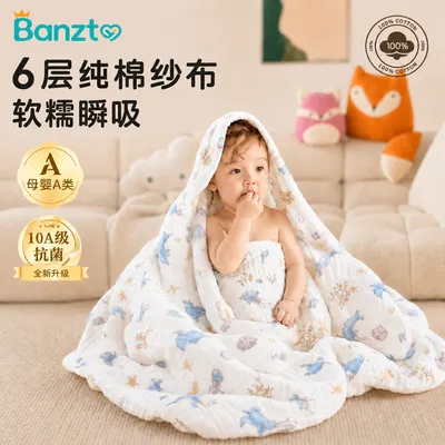 半织桃纱布浴巾儿童100%纯棉10A婴儿新生儿宝宝浴袍婴幼儿