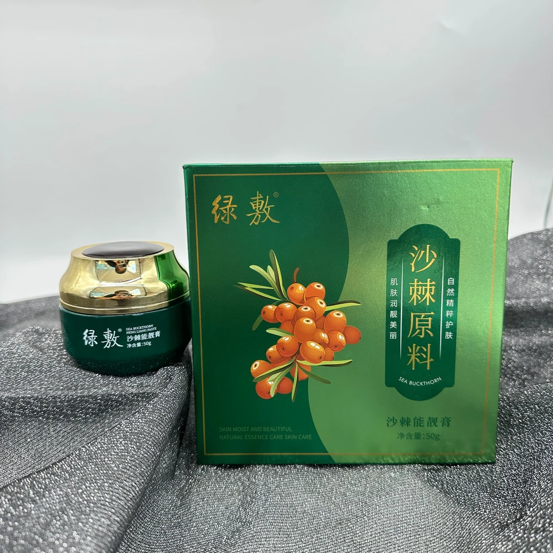 【姜先森】绿敷沙棘能靓膏
