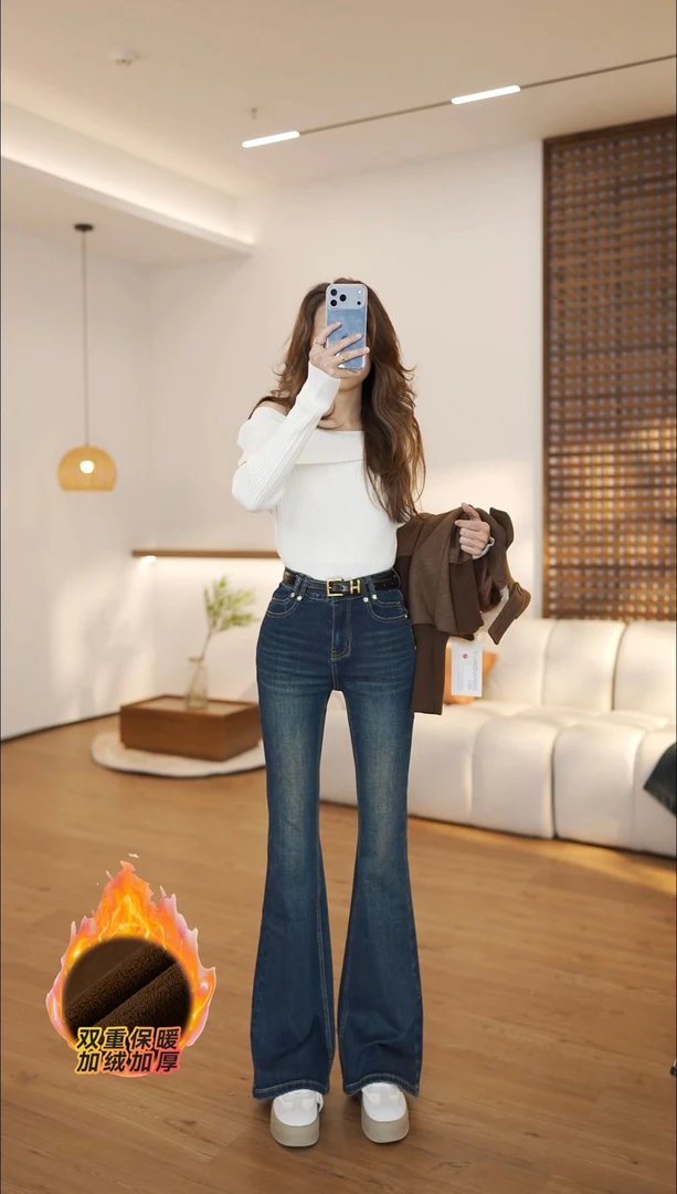 YUYU【景瓷蓝】秋冬季（有加绒）高级感显瘦四面弹中高腰微喇牛仔裤