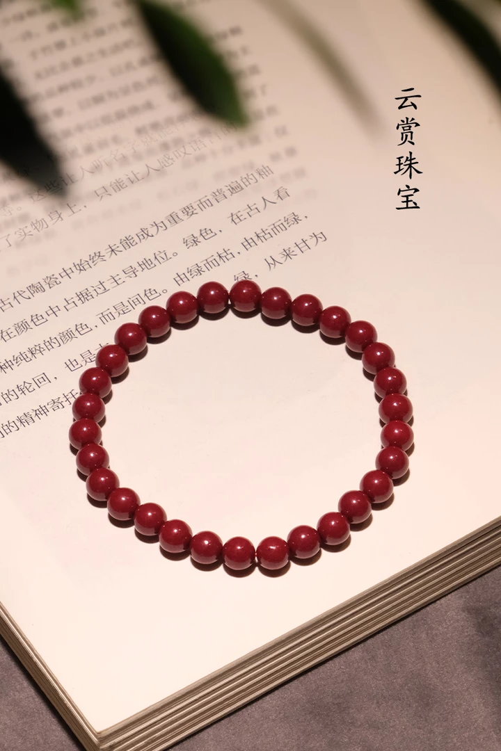 天然辰砂朱砂手串 素圈 6MM