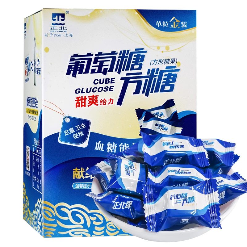 正北葡萄糖方糖100g低血糖常备葡萄糖片能量块独立包装