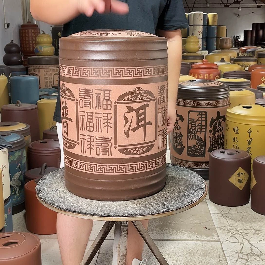 紫砂茶叶罐茶叶罐