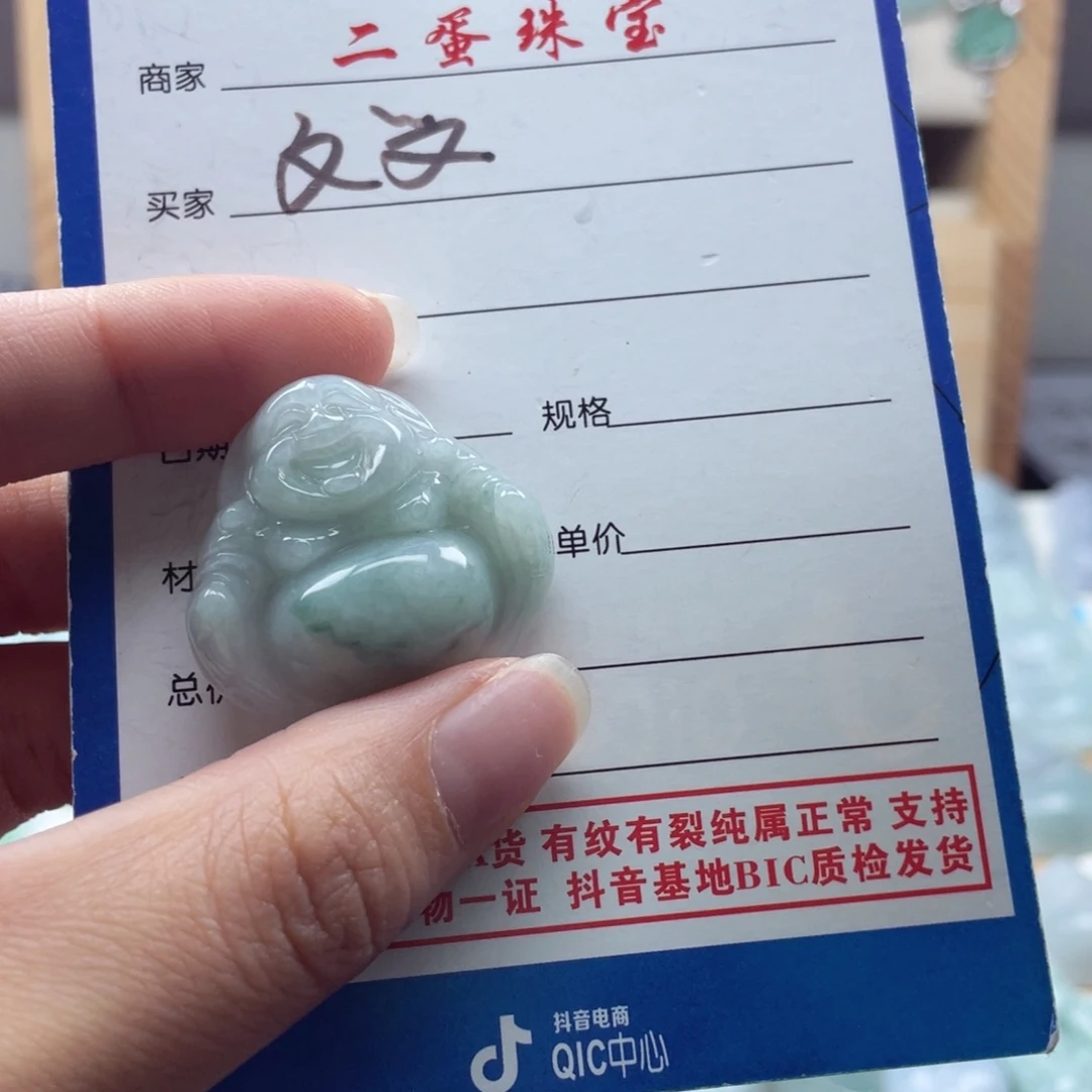 颈饰未镶嵌翡翠D**玲