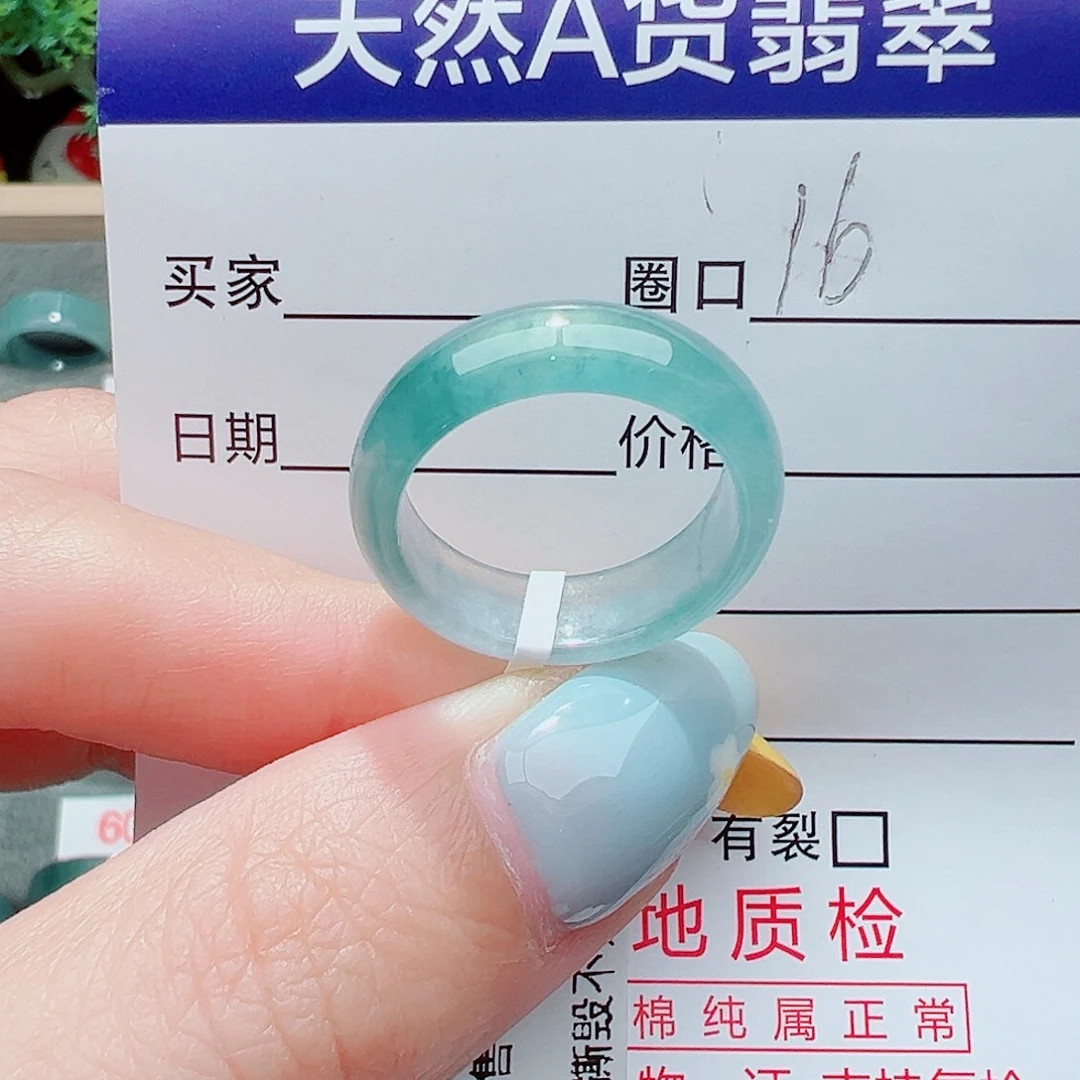 未镶嵌戒指翡翠戒指翡翠