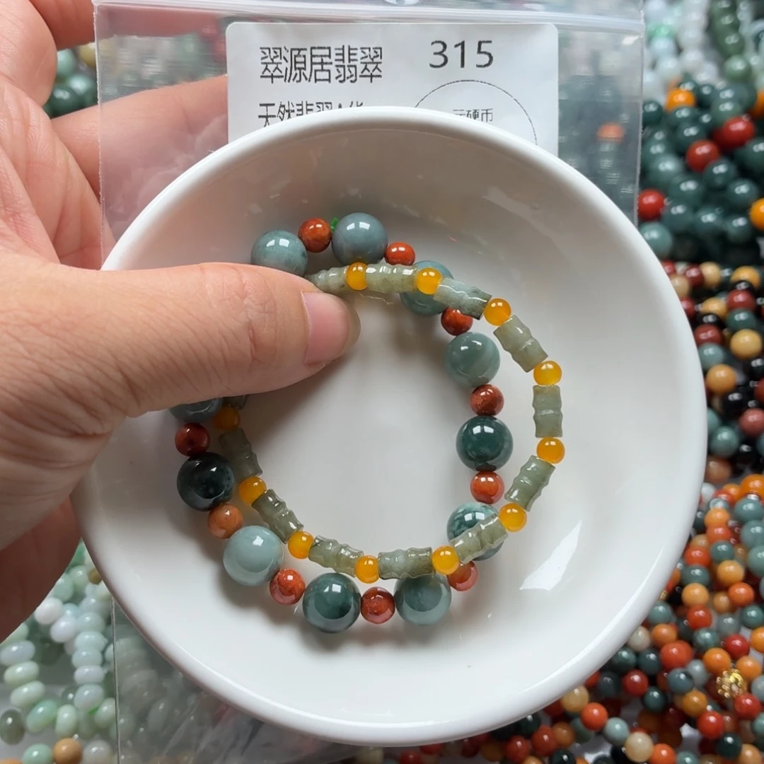 未镶嵌手链翡翠翡翠