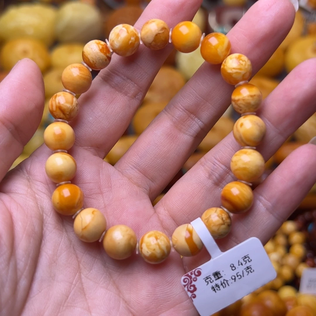 蜜蜡未镶嵌珠宝奇石9.4