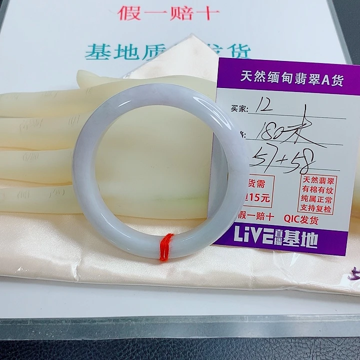 翡翠未镶嵌手镯天然翡翠12