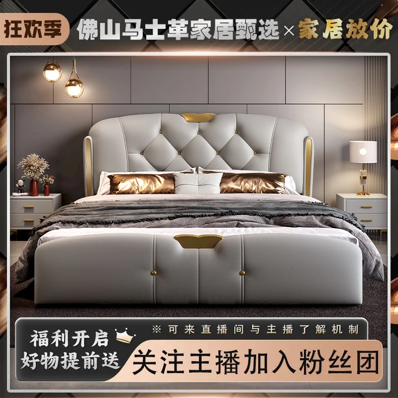 意式现代简约皮艺床实木大床主卧室现代双人床家用软包床