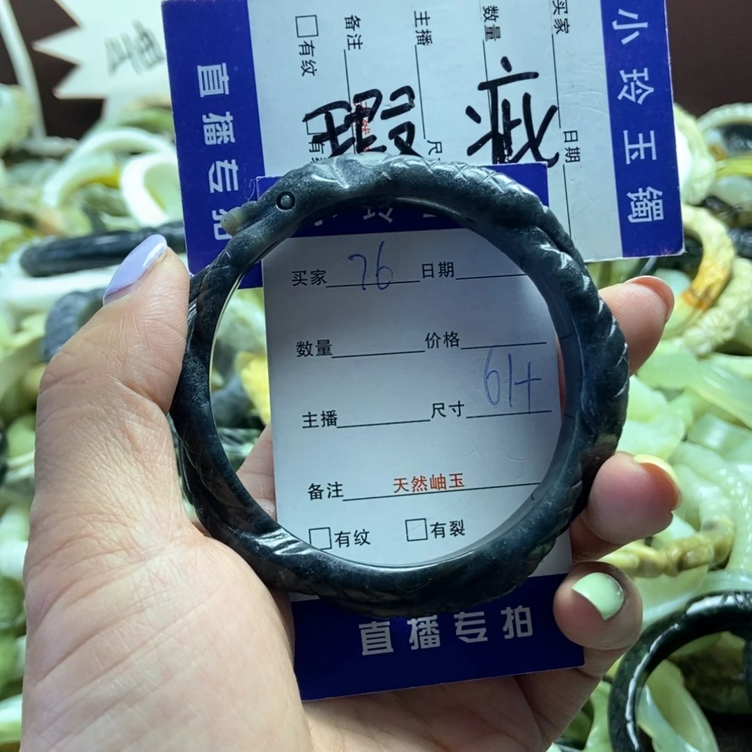 蛇纹石玉未镶嵌手镯