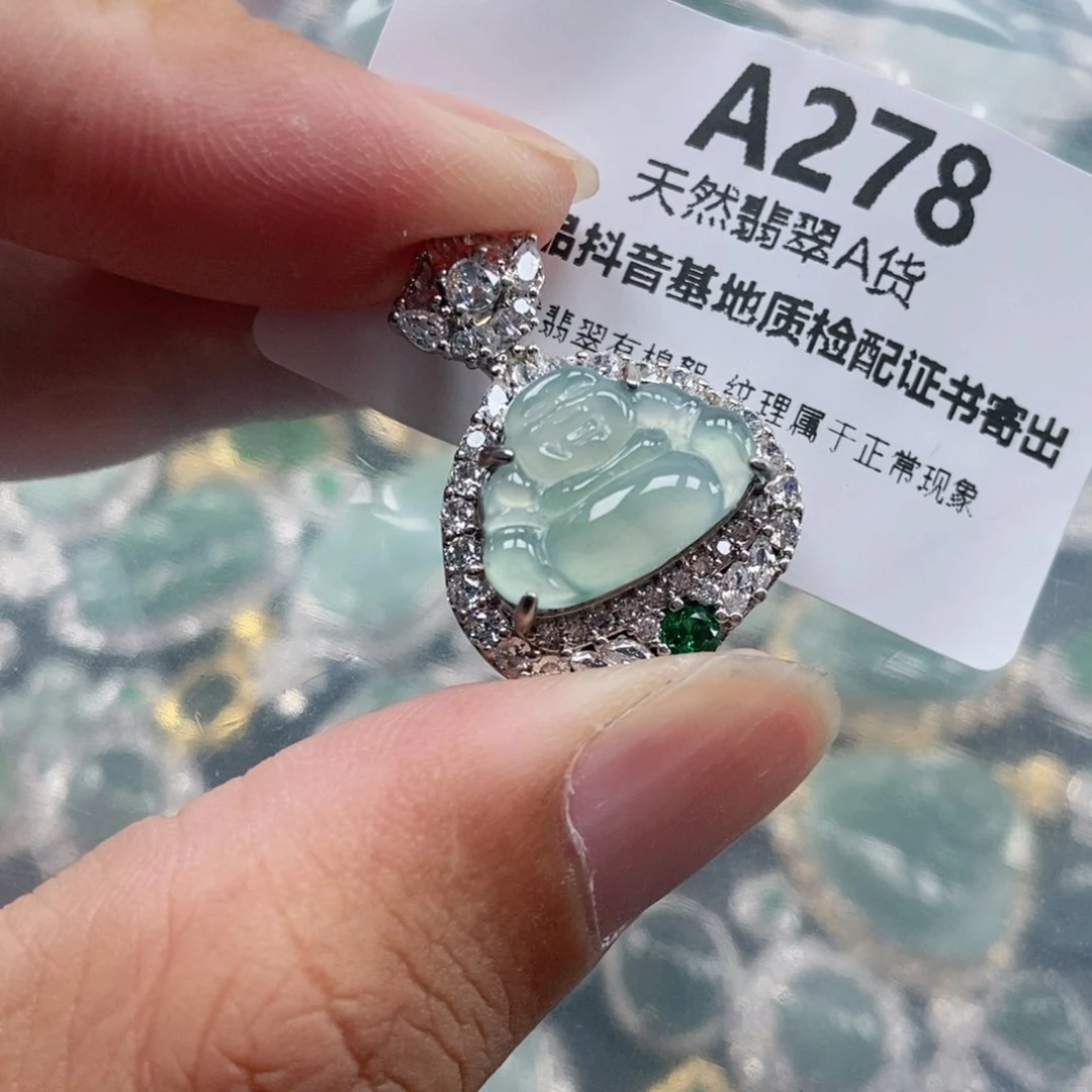 【闪购商品】翡翠未镶嵌吊坠(不含链)