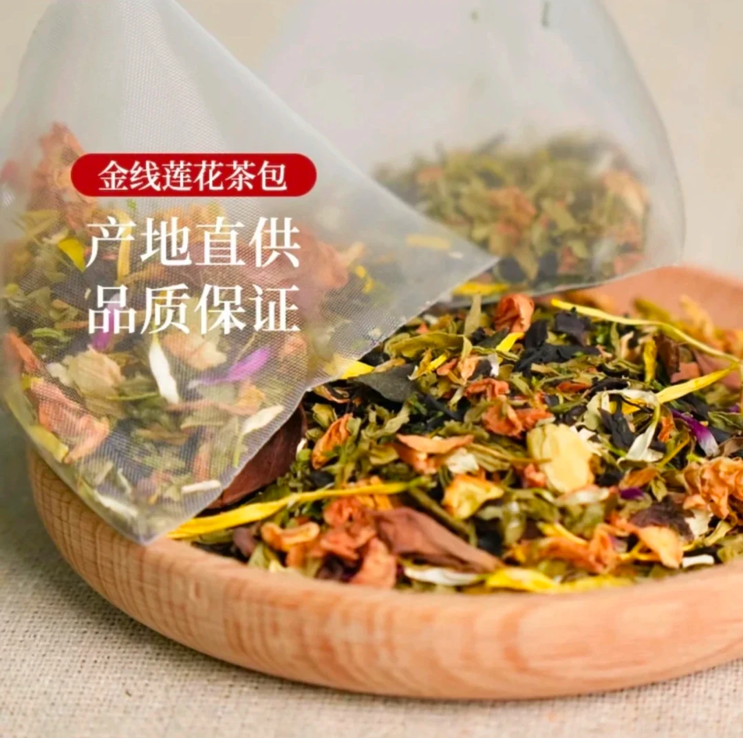 【到手50包】金线莲花茶包 方便冲泡