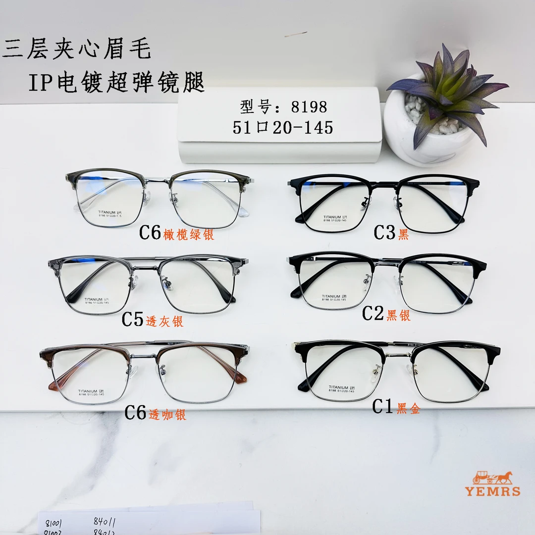 三层夹心半钛眉毛IP电镀帅痞斯文败类素颜眉线眼镜架超轻潮流
