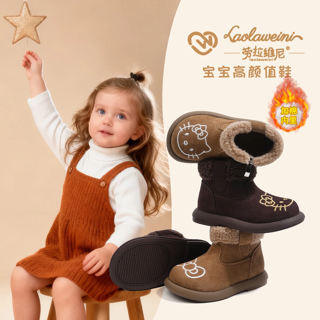【KT小公主圈圈毛】劳拉维尼(加绒)棉鞋保暖冬季女儿童宝宝博肯短靴