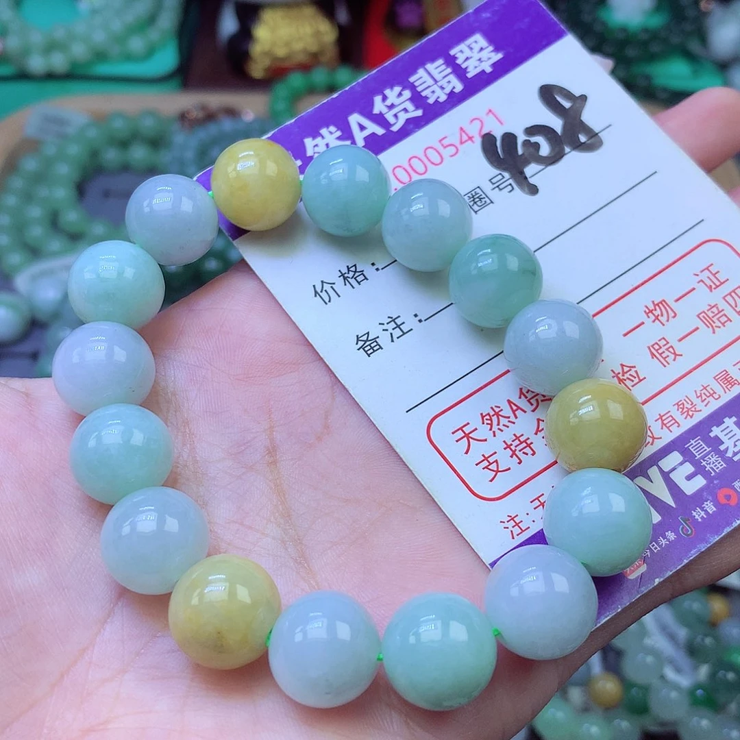未镶嵌手链翡翠13+