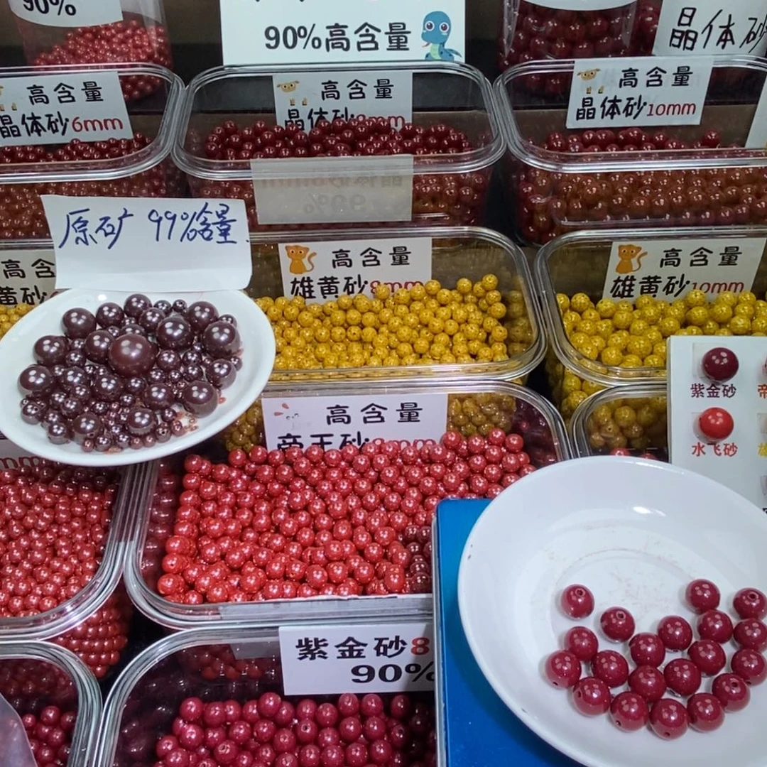 天然辰砂紫金砂10mm