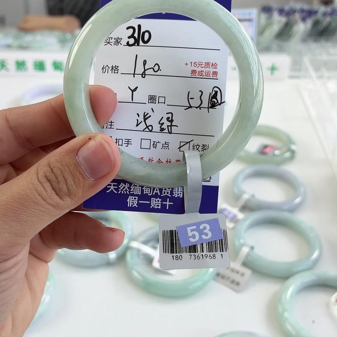 ღ****翡翠未镶嵌手镯53