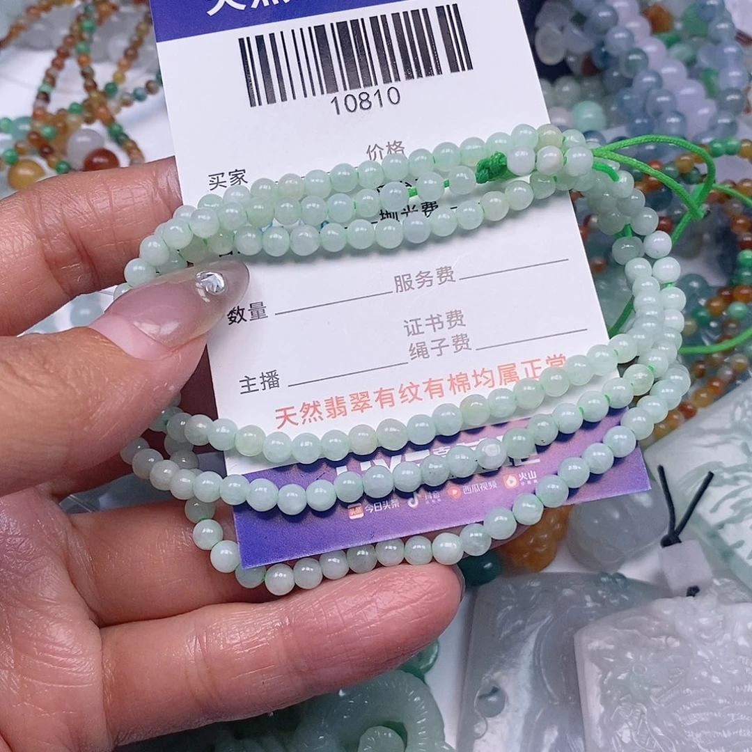 定制翡翠未镶嵌翡翠
