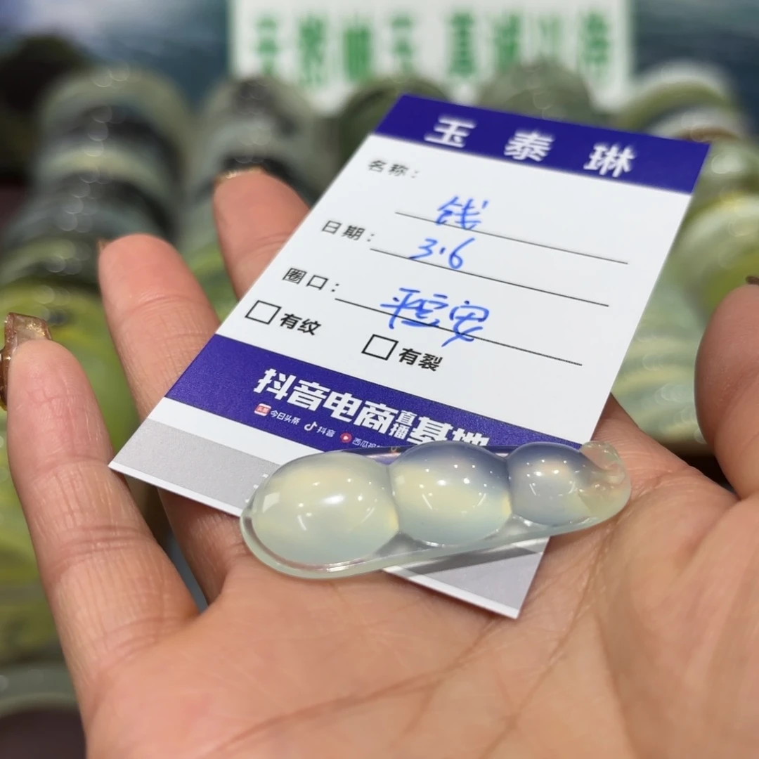 岫玉手镯未镶嵌?*?天然