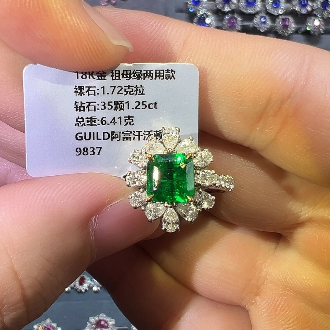 戒指18K金镶嵌祖母绿