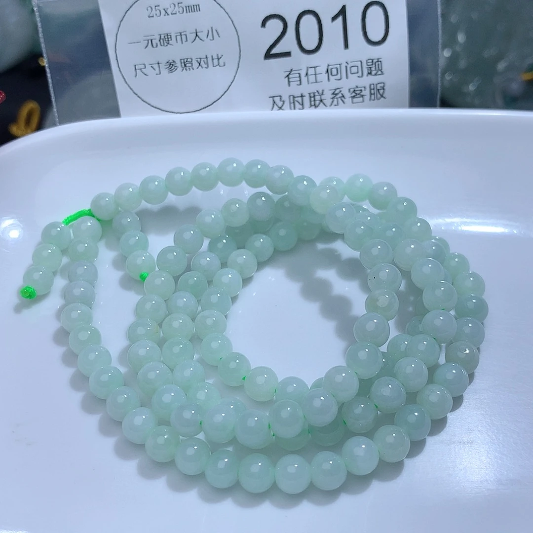 翡翠颈饰未镶嵌2010。