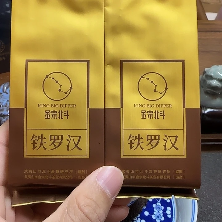 琉璃手工艺品金宗北斗铁罗汉2泡