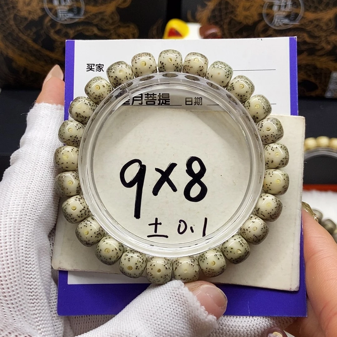 手串星月菩提1牛毛星大眼9/8