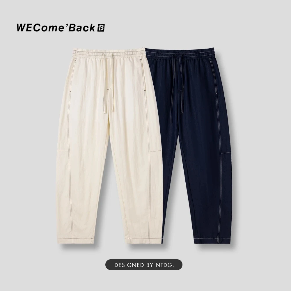 南通大个夏季新款阳离子复古薄款简约垂感松紧腰阔腿牛仔裤90181